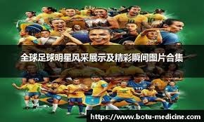 [国足]人员齐整度提升 中国队全力再战韩国